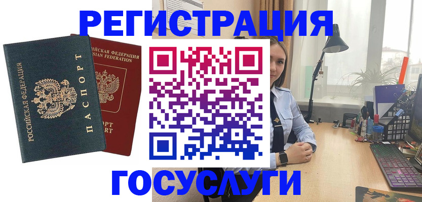 прописка иностранных граждан в Камчатской области